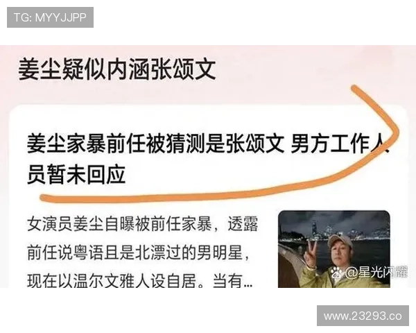 51bl爆料网：揭露网络上最热的娱乐八卦新闻